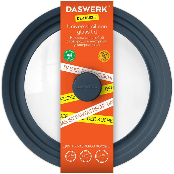 Крышка универсальная DASWERK 607589