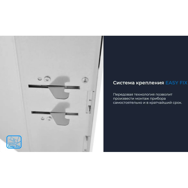 Вытяжка ZUGEL ZHI523W (белая)