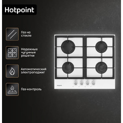 Варочная панель Hotpoint HG 61F/WH