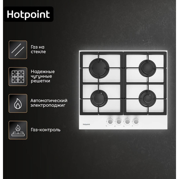 Варочная панель Hotpoint HG 61F/WH