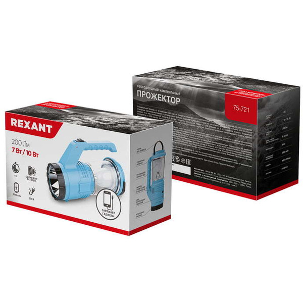 Фонарь Rexant 75-721