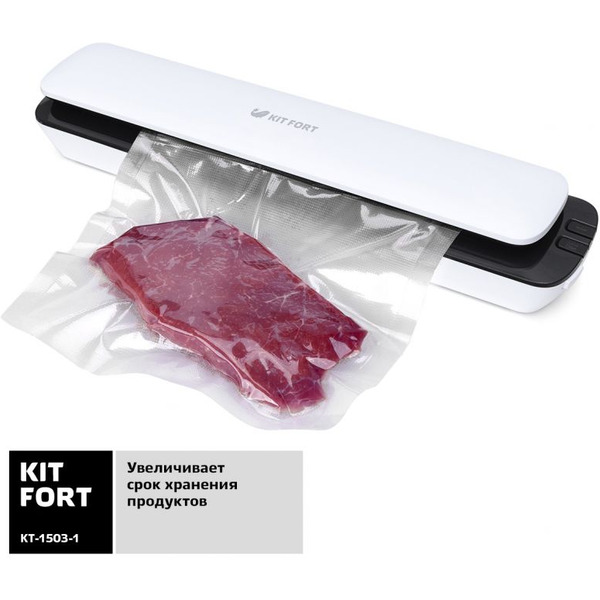 Вакууматор Kitfort KT-1503-1, белый