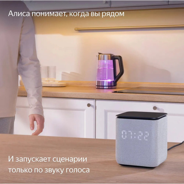 Умная колонка Яндекс Станция Миди (YNDX-00054GRY) серый