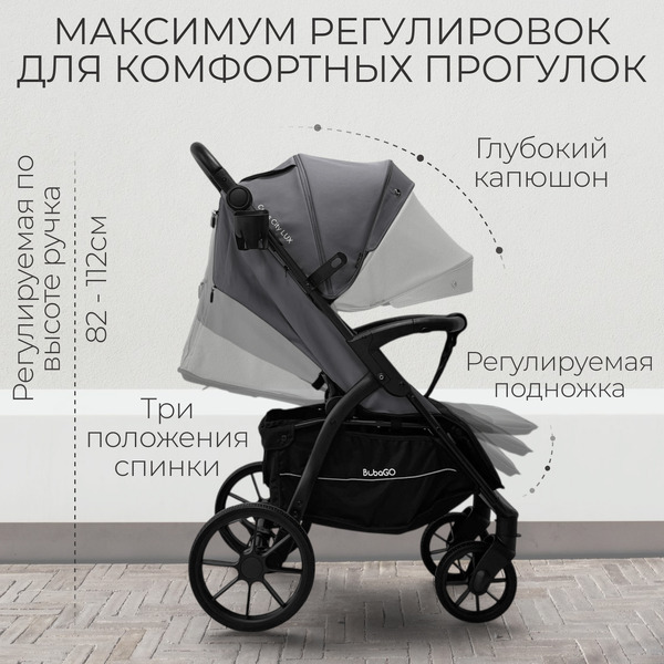 Детская прогулочная коляска Bubago Model Cross City Lux BG 168-3 (темно-серый)