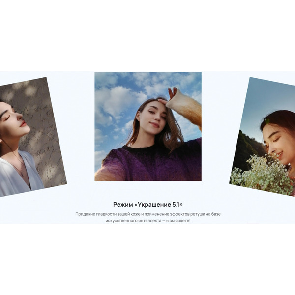 Смартфон Huawei nova Y61 EVE-LX9N 4GB/128GB с NFC (полночный черный)