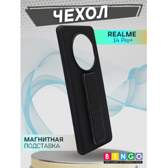 Бампер BINGO Stand REALME 14 Pro+ (черный)