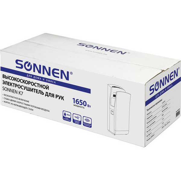 Сушилка для рук Sonnen K7 604750