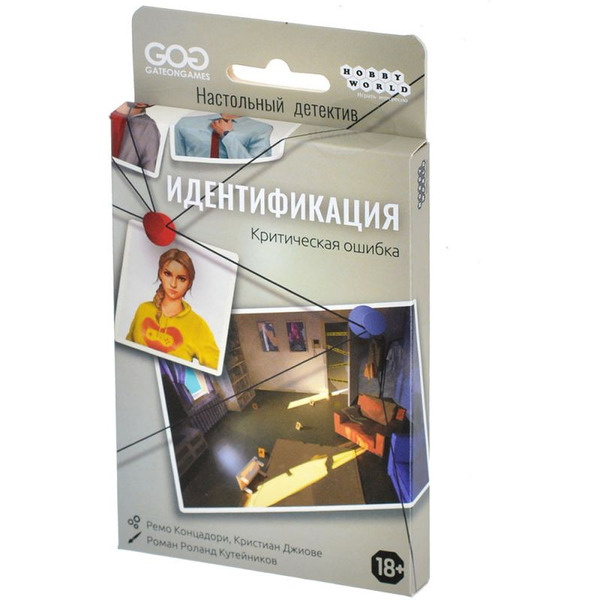 Настольная игра Hobby World 915790 Идентификация Критическая ошибка