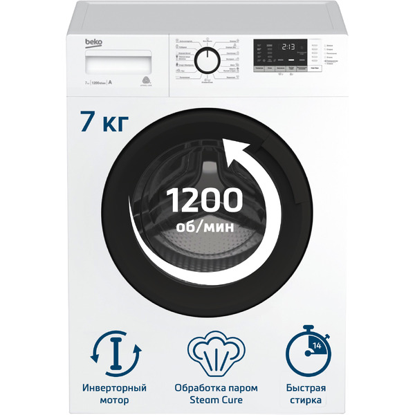 Стиральная машина BEKO WSRE7612XAWI (BY)