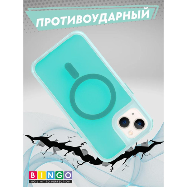 Бампер BINGO Model Magnetic для APPLE iPhone 16 бирюзовый