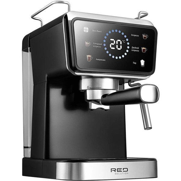 Кофеварка RED SOLUTION CM1535