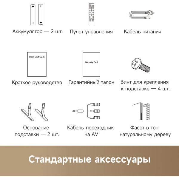 Телевизор Dreame AuraFrame 65Q100F
