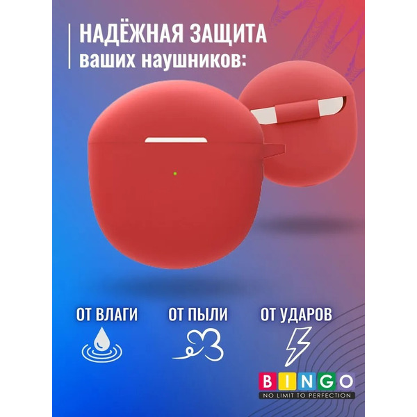 Чехол Bingo Silicone для REALME Buds Air 2 (красный)
