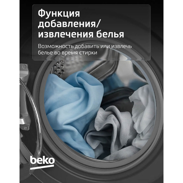 Стиральная машина Beko RPE78612A BY