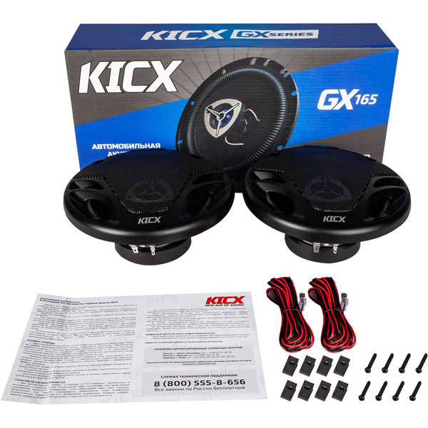 Автоакустика KICX GX-165