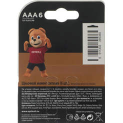 Батарейки Opticell Basic AAA 6шт