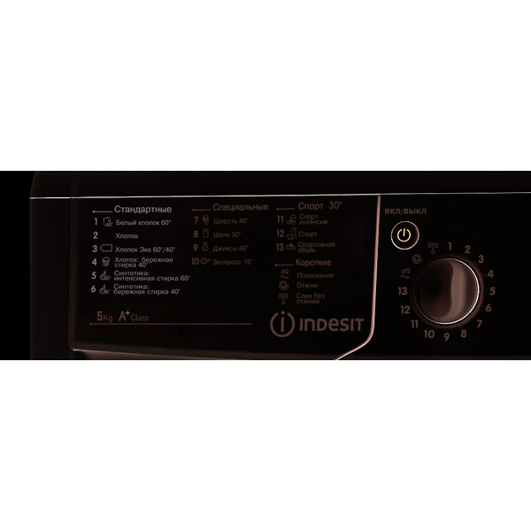 Стиральная машина INDESIT IWSB 51051 BY