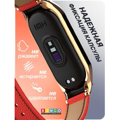 Ремешок Bingo Leather Litchi для XIAOMI Mi Band 7 Красный