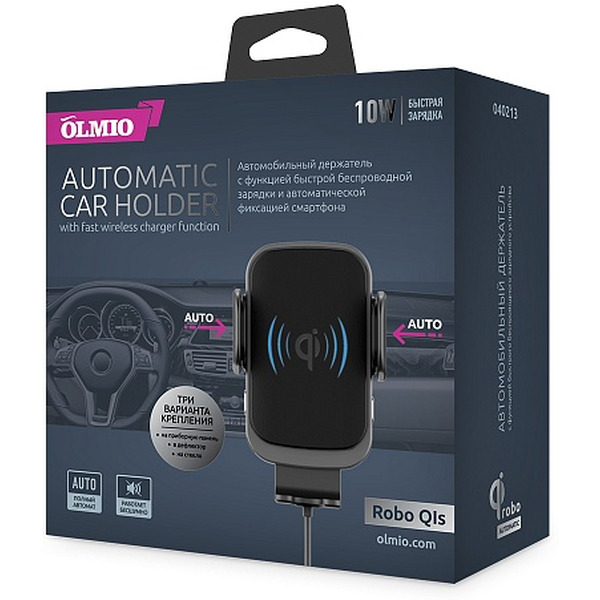 Автомобильный держатель Olmio Robo QIs