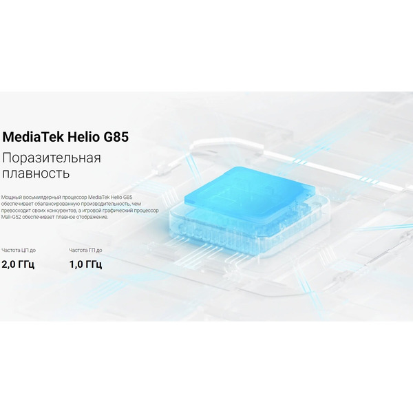 Смартфон Xiaomi Redmi 12C 4GB/128GB Graphite Gray EU