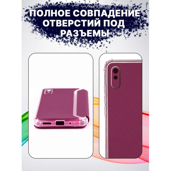 Чехол-книга Bingo Corner для XIAOMI Redmi 9A Бордовый