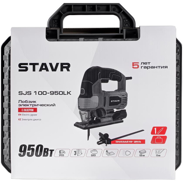 Лобзик STAVR SJS 100-950LK