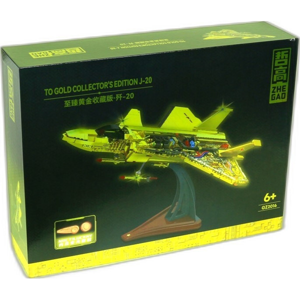 Конструктор ZHE GAO Plastic blocks Toys GZ2016