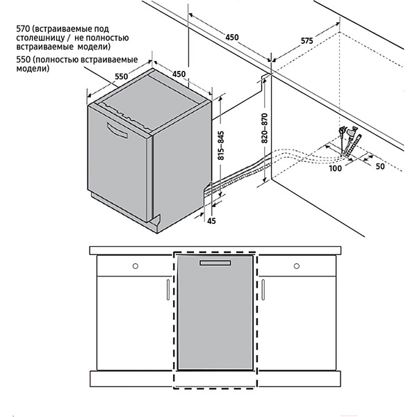 Посудомоечная машина SAMSUNG DW50R4070BB/WT