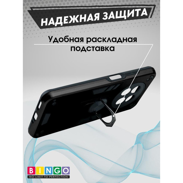 Бампер Bingo Warrior для HUAWEI nova Y91 Черный