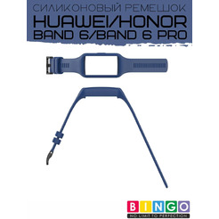 Ремешок для умных часов Bingo Mono Huawei Band 6/6 Pro/7/Honor Band 6/7 (синий)