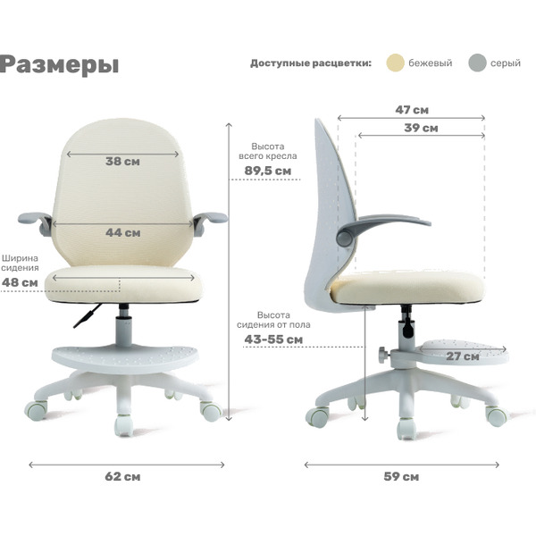 Кресло детское YOKA YC-31-2 Milooo (бежевый)