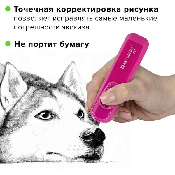 Ластик электрический JET BRAUBERG 229617