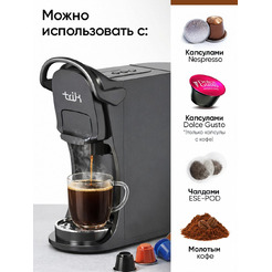 Капсульная кофеварка Trik ST-554