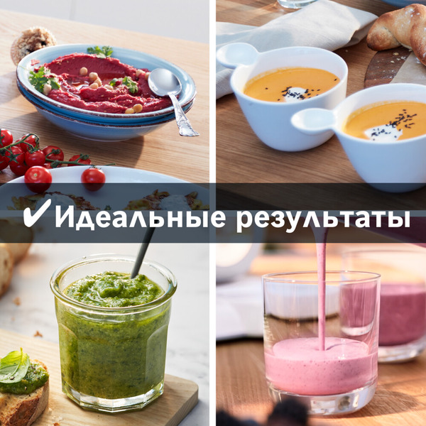 Стационарный блендер Bosch VitaPower Serie | 4 MMB6141S