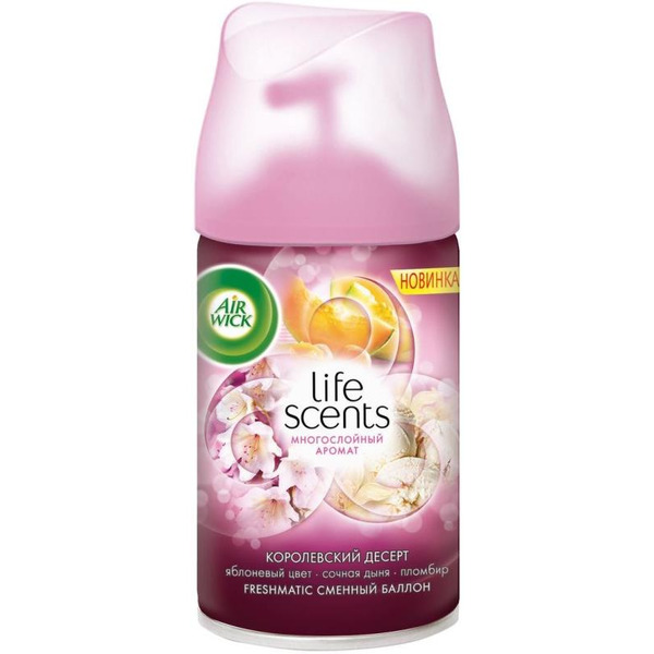Сменный баллон AIR WICK Freshmatic Life Scents Королевский Десерт 250 мл
