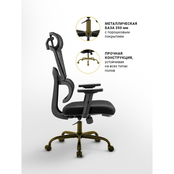 Офисное кресло MYROO Office MC094A-BB Grace Black/Black