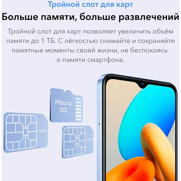 Смартфон Vivo Y02 2GB/32GB (серый космос)