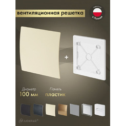 Решетка с панелью Awenta RW100-PEE100