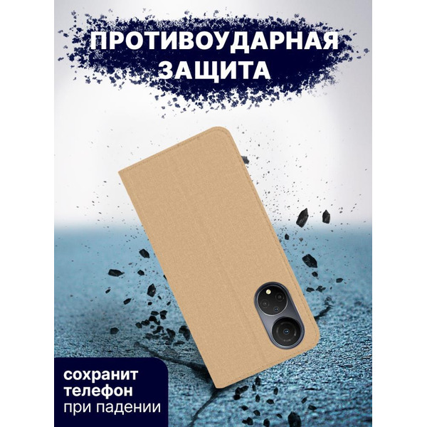 Чехол-книга BINGO Book для HONOR X7 золотистый