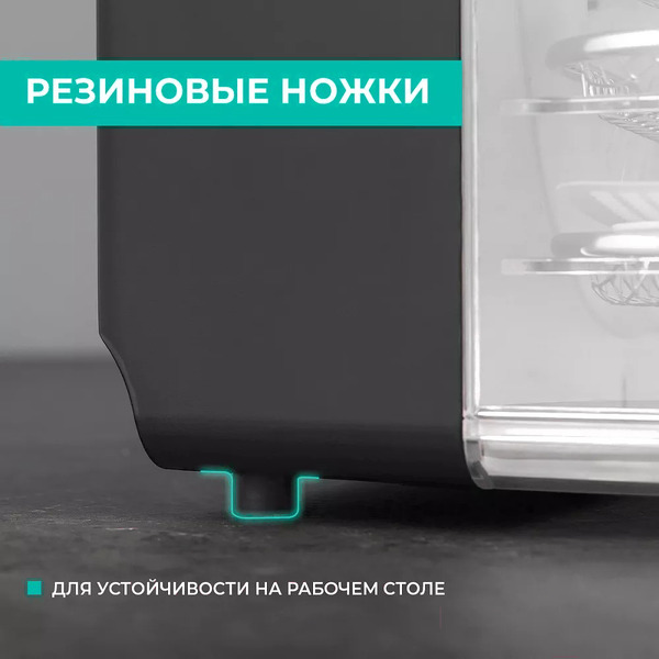 Сушилка для овощей и фруктов Timberk T-PFD42149