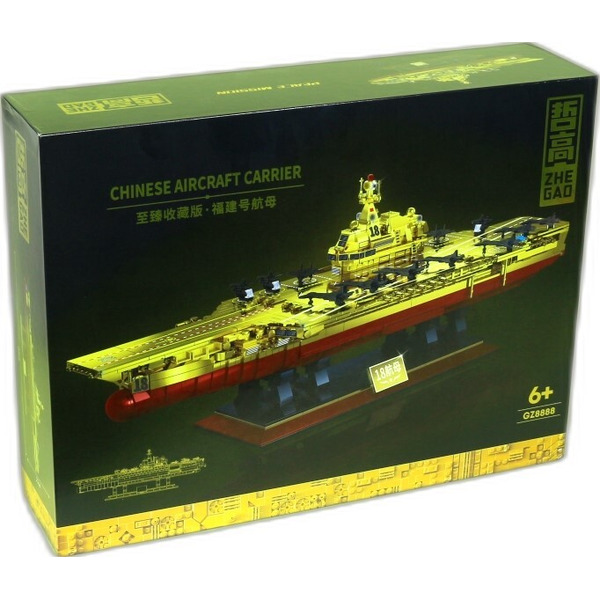 Конструктор ZHE GAO Plastic blocks Toys GZ8888