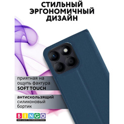 Чехол-книга Bingo Book для HONOR X8b Синий