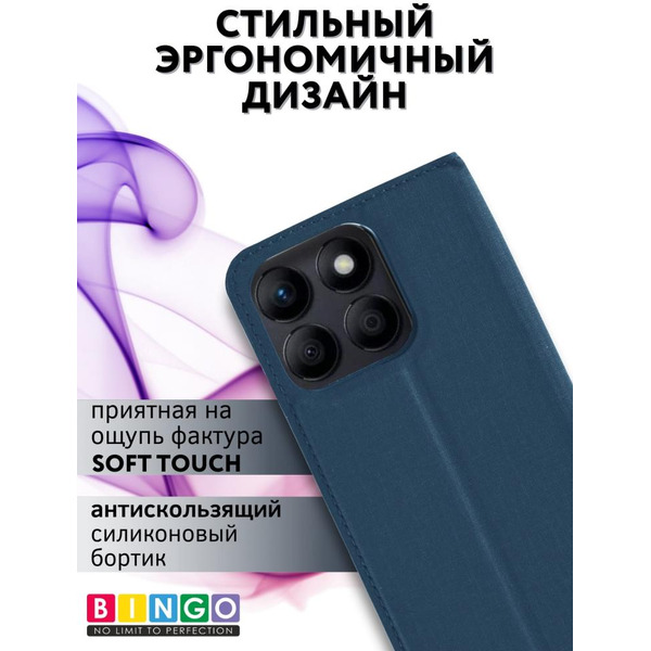 Чехол-книга Bingo Book для HONOR X8b Синий