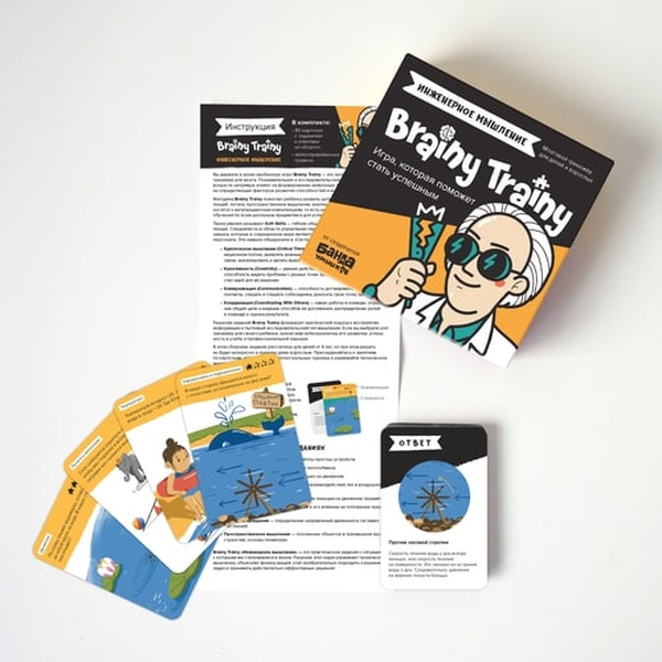 Настольная игра Банда Умников Brainy Trainy Железная логика УМ548