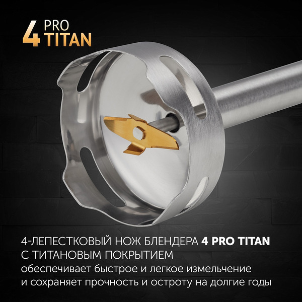 Блендер Polaris PHB 0798L CordLess