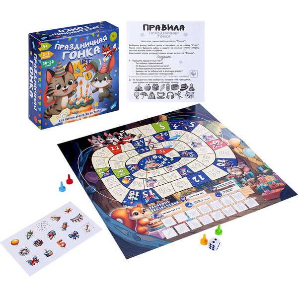 Настольная игра Dream Makers Праздничная гонка 2517C