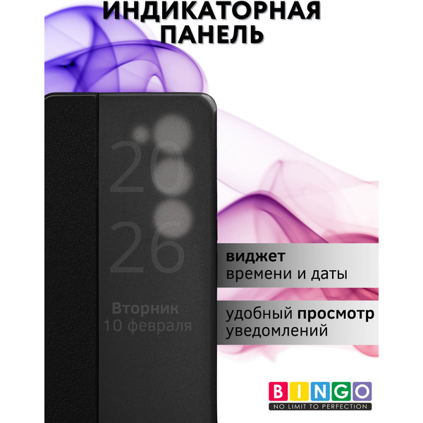 Чехол-книжка Bingo Smart для TECNO Spark 40 Pro Черный