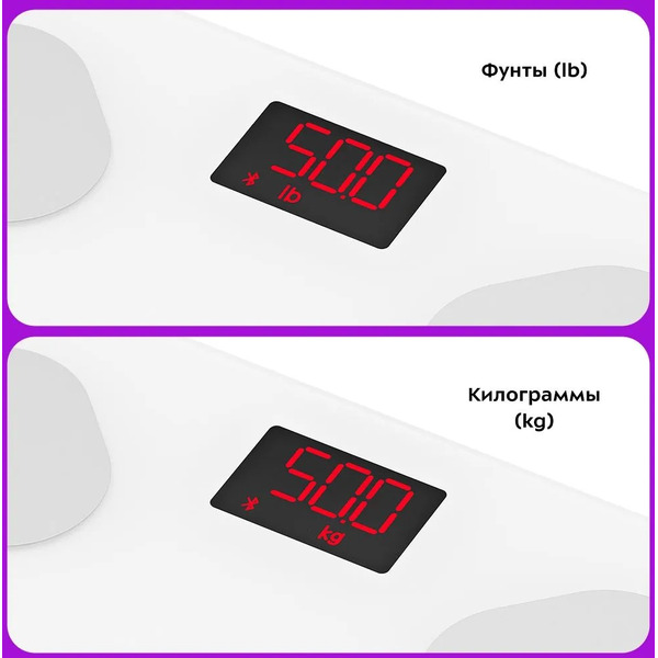 Напольные весы Kitfort КТ-839