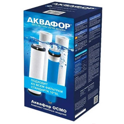 Сменный модуль АКВАФОР PP20-B510-03-PP5