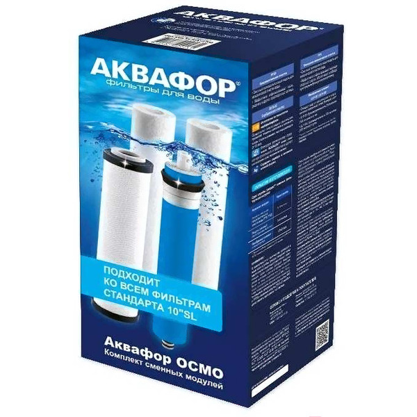Сменный модуль АКВАФОР PP20-B510-03-PP5